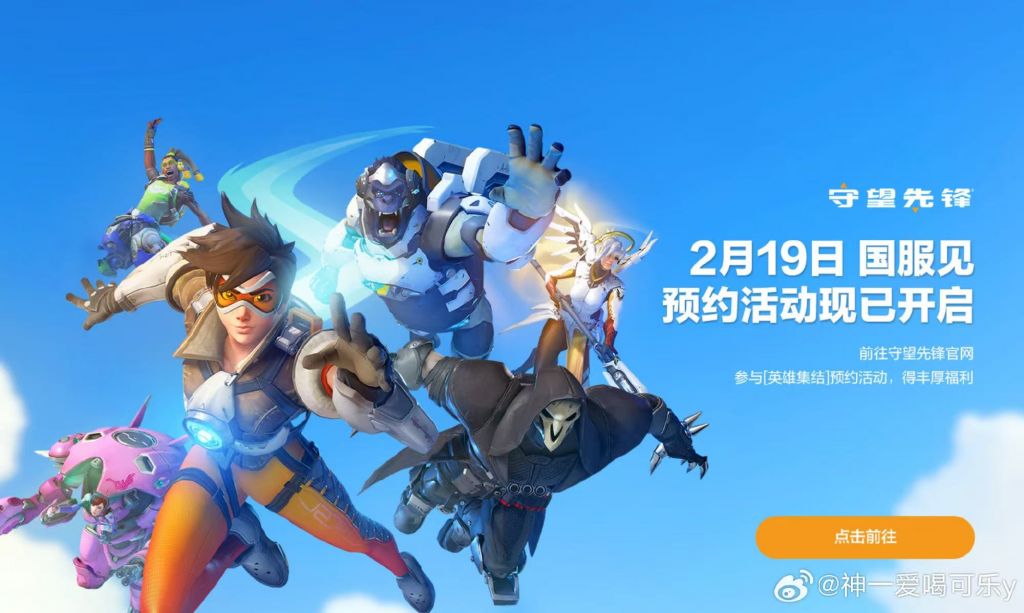B组生死战：旧金山震动队加赛胜出，惊险晋级胜者组。