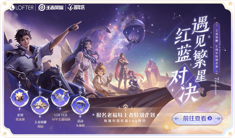 A组生死战：苏州KSG加赛胜出，惊险卡位晋级。