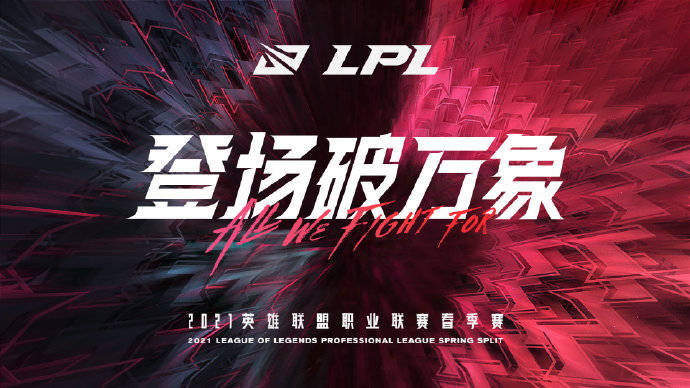 网之易续约英雄联盟S16赛季,全新英雄焰心法师与极限闪击模式即将上线-开云电竞 网之易续约英雄联盟S16赛季,全新英雄焰心法师与极限闪击模式即将上线-开云电竞